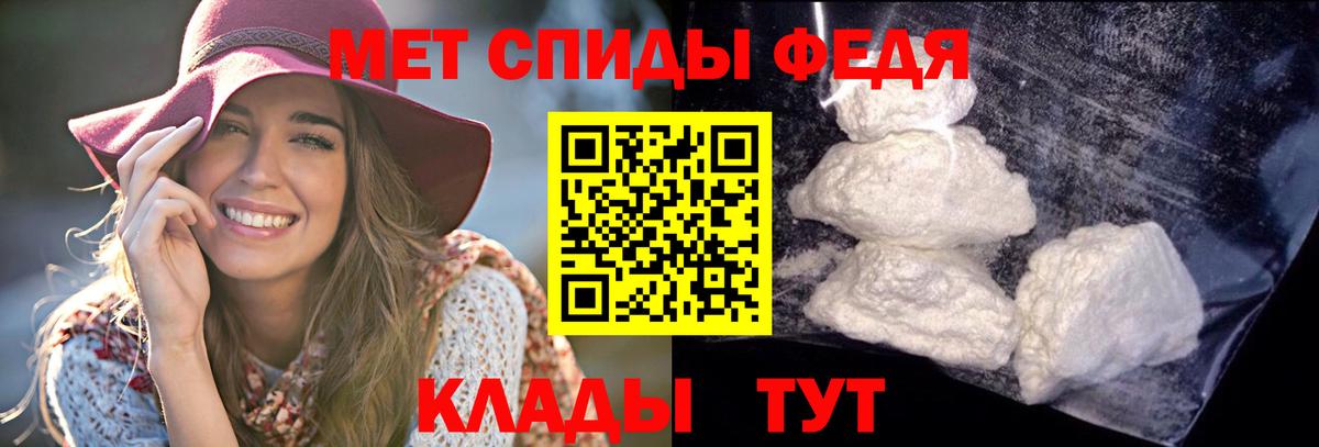 Amphetamine VHQ Ахтубинск