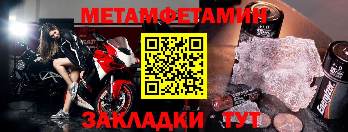 Ахтубинск  Amphetamine  Вход с VPN  АМФЕТАМИН Розовый 