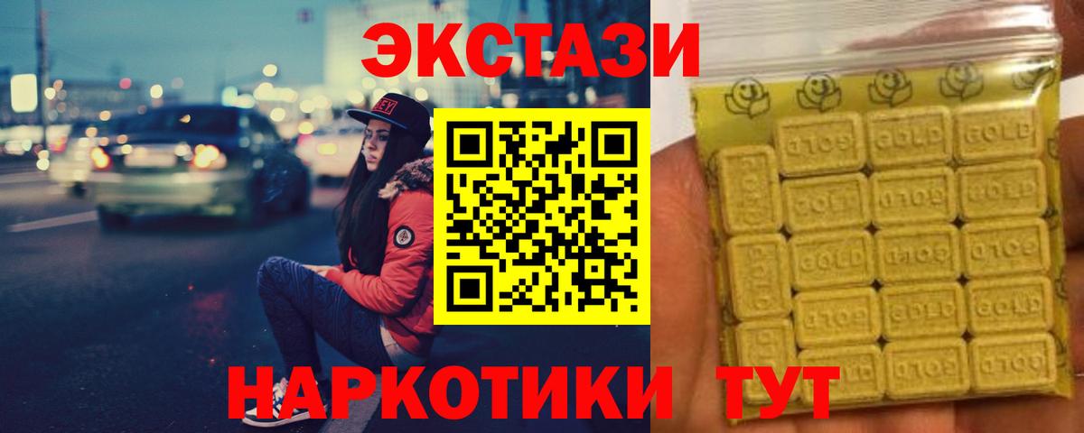 Ахтубинск  Экстази Дубай  Вход с VPN 