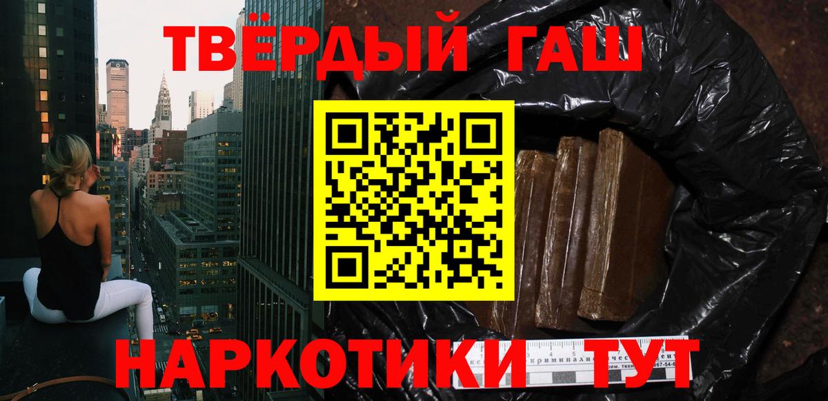ГАШ Изолятор Ахтубинск