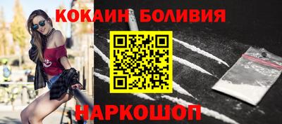 шишки Пыть-Ях