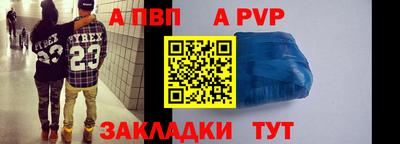 шишки Пыть-Ях