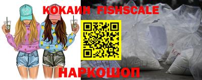 шишки Пыть-Ях