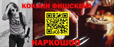 шишки Пыть-Ях