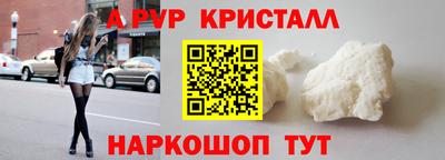 apvp Пушкино