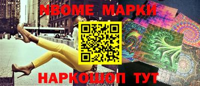шишки Пыть-Ях