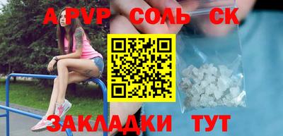 apvp Пушкино
