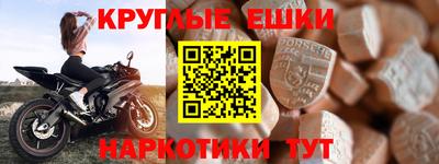 apvp Пушкино