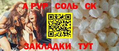 apvp Пушкино