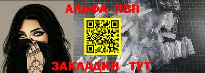 шишки Пыть-Ях