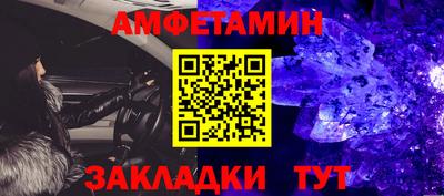 шишки Пыть-Ях