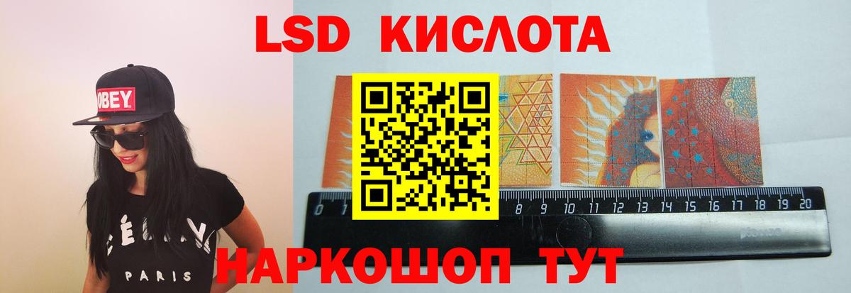 Ахтубинск  LSD-25 экстази ecstasy  Вход с VPN  Лсд 25 экстази ecstasy 
