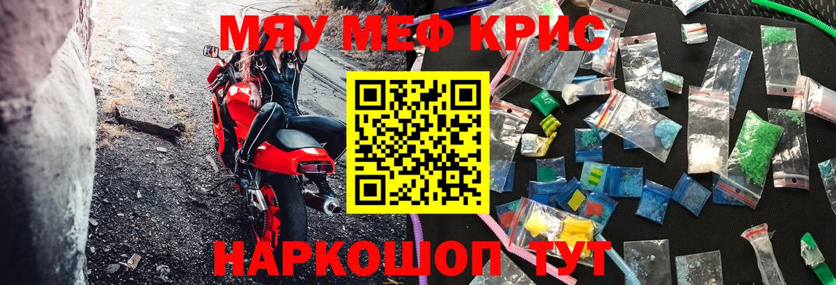 Ахтубинск  МЕФ мука  Меф  Вход с VPN 