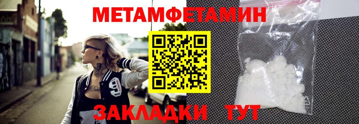 Первитин витя Ахтубинск