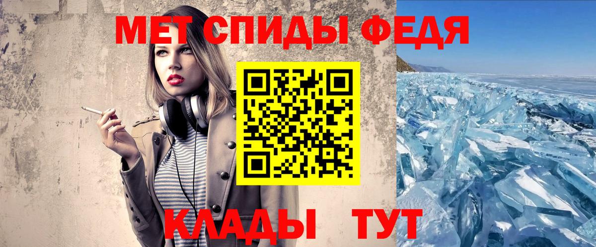 Первитин Methamphetamine  Первитин Methamphetamine  Вход с VPN  Ахтубинск 