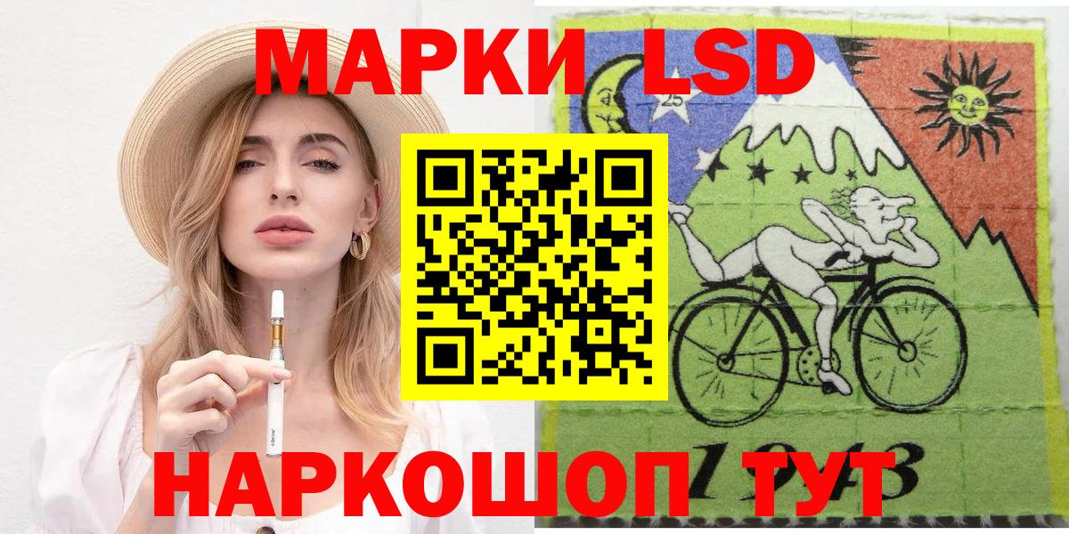 Наркотические марки 1,5мг  Вход с VPN  наркота  Ахтубинск  Наркотические марки 1,5мг 