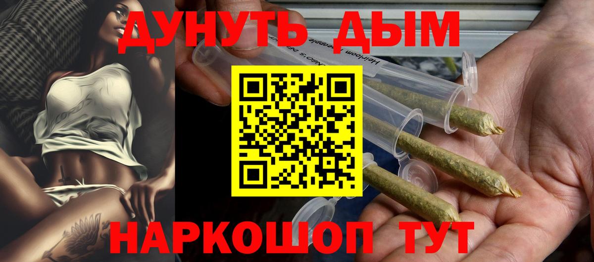 Ахтубинск  Бошки марихуана THC 21%  Бошки Шишки ГИДРОПОН  Вход с VPN 
